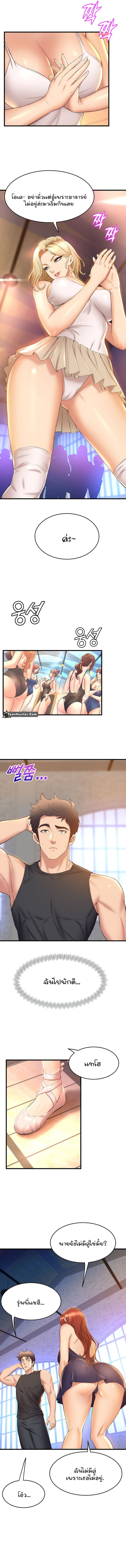 Dance Department’s Female Sunbaes 33 (12)